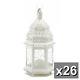26 Large White Chic Moroccan Shabby Candle Holder Lantern Wedding Centerpiece